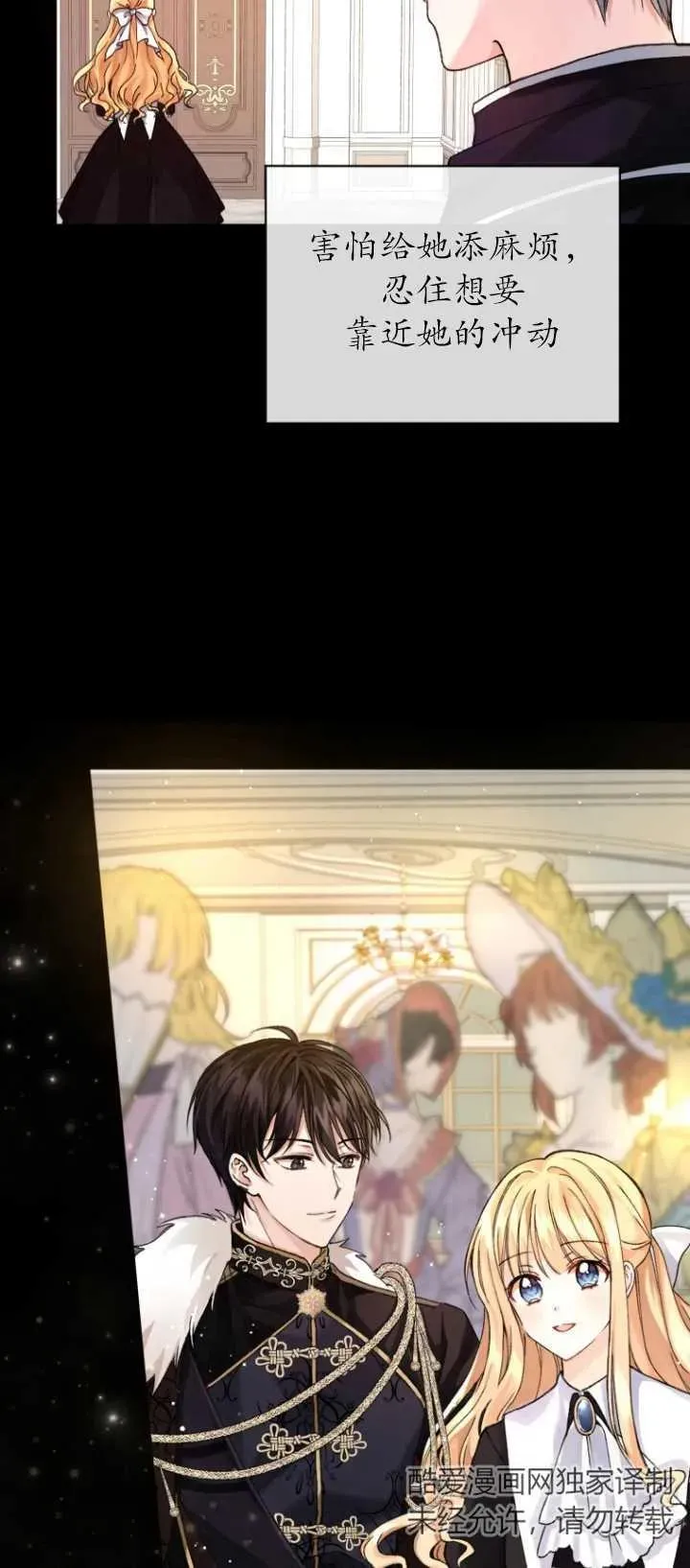 第01话34