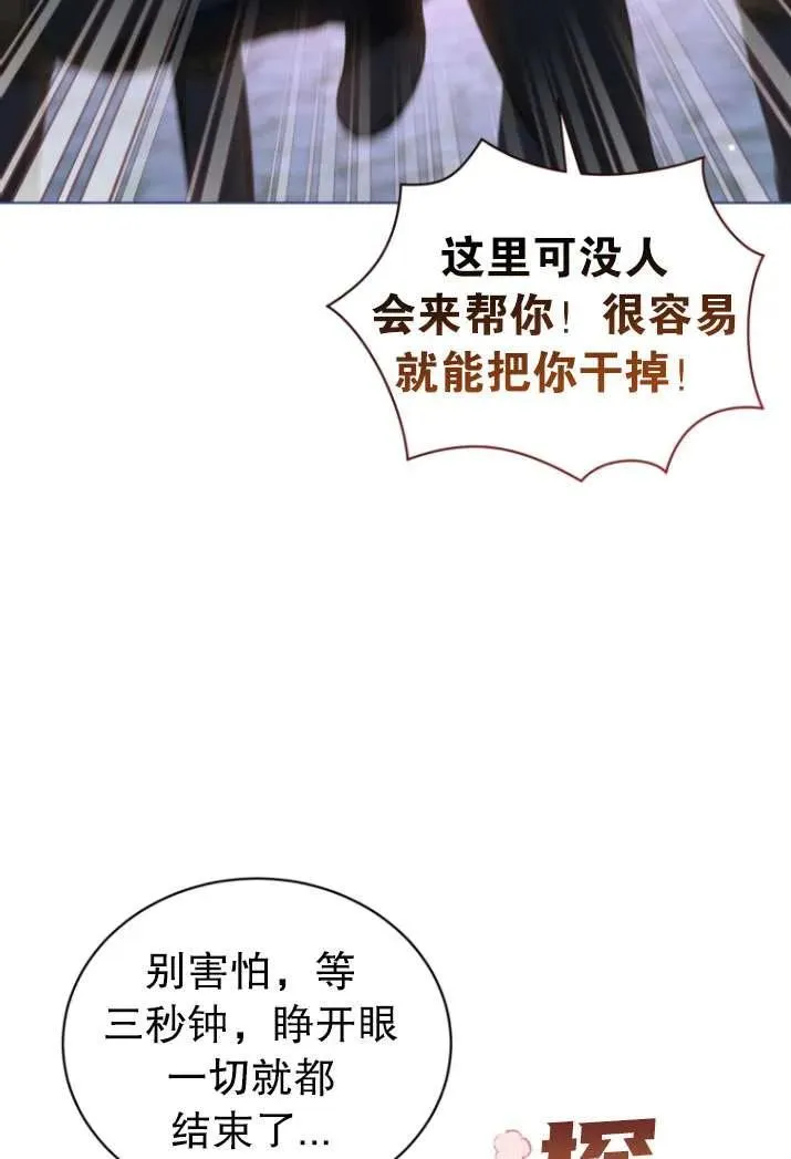 第28话11