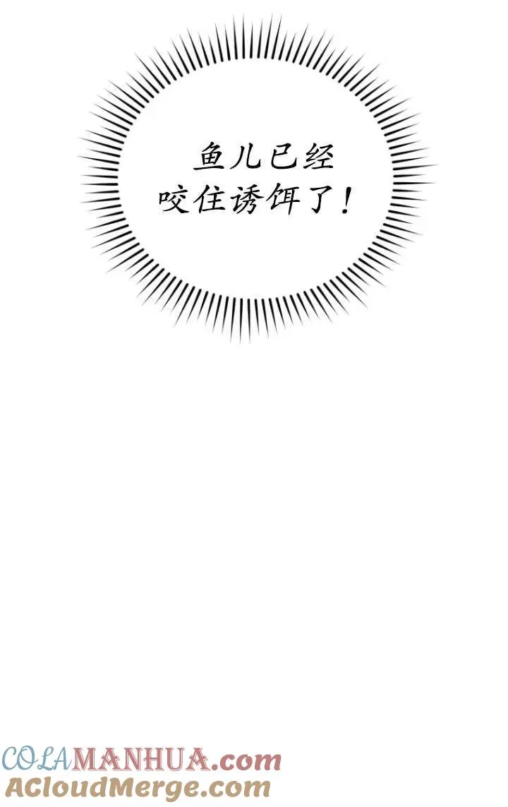 第02话68