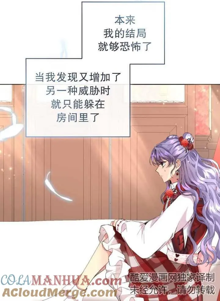 第08话72