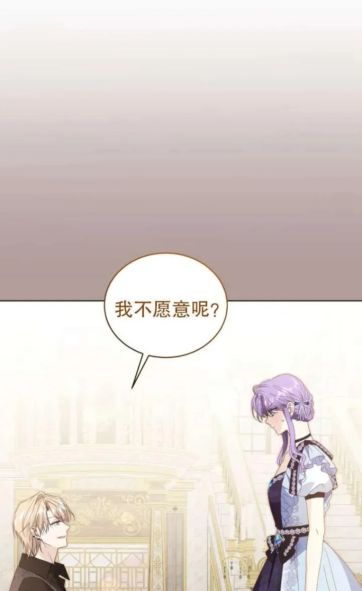 第44话9