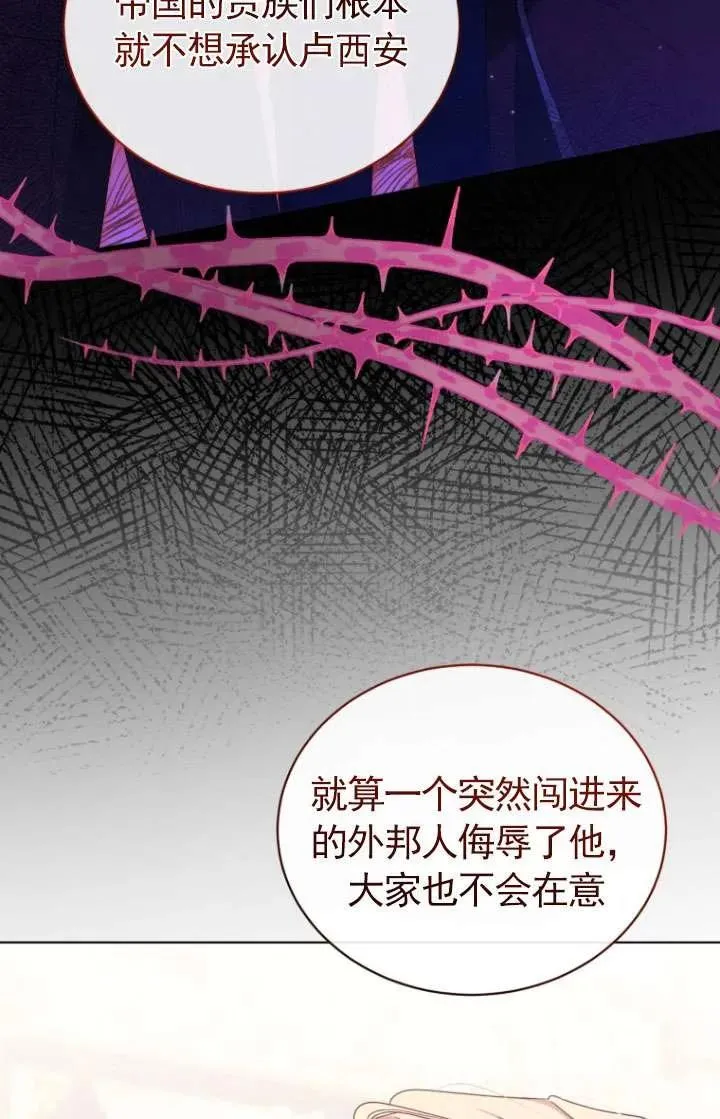 第43话70