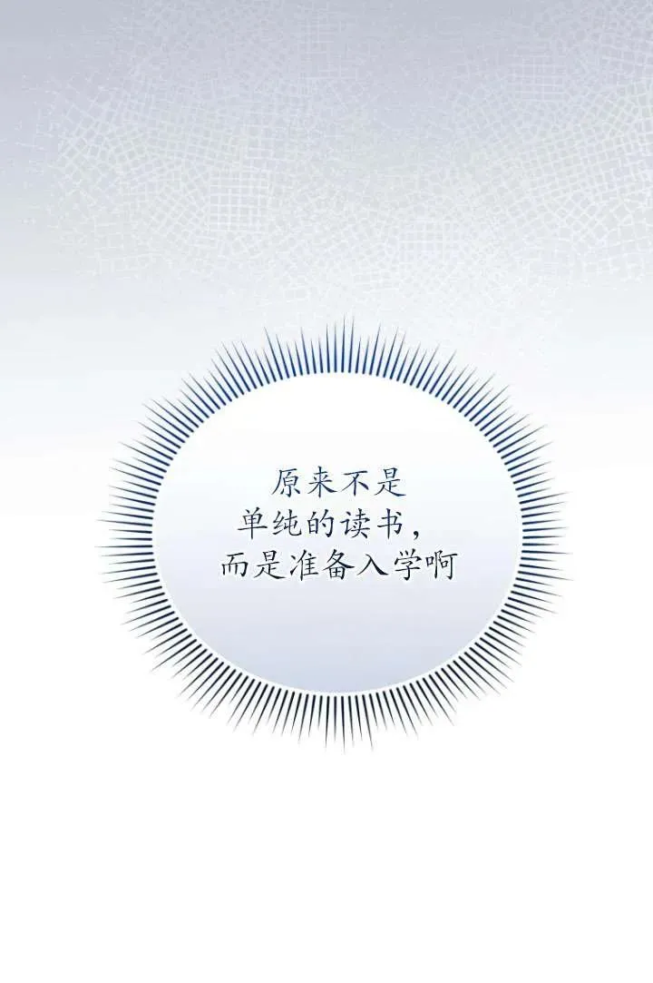 第32话79
