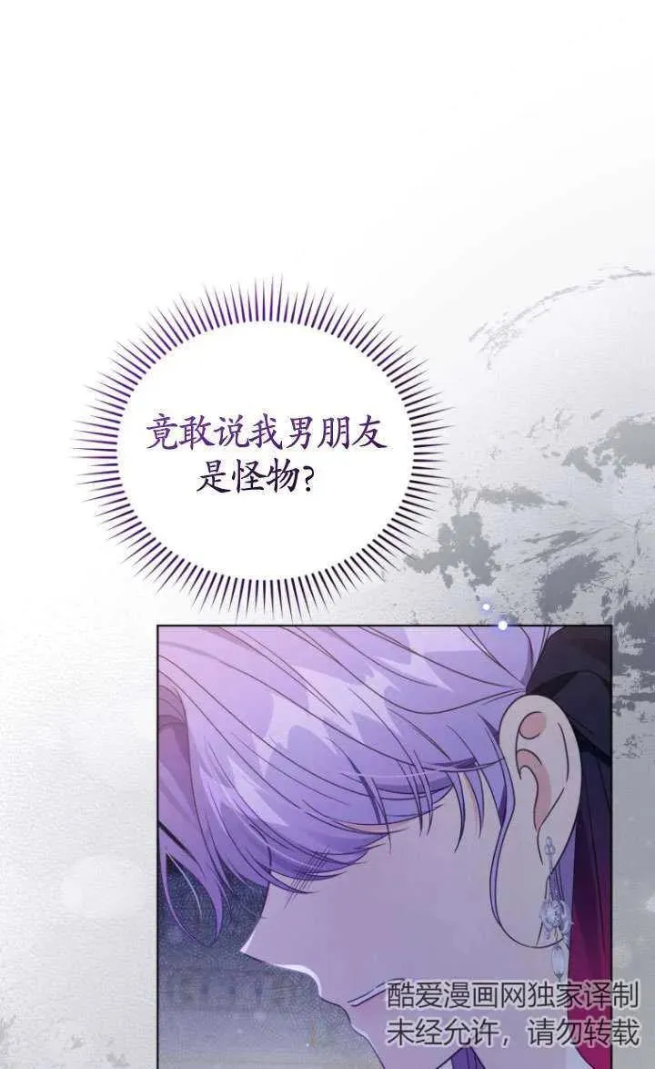 第42话102