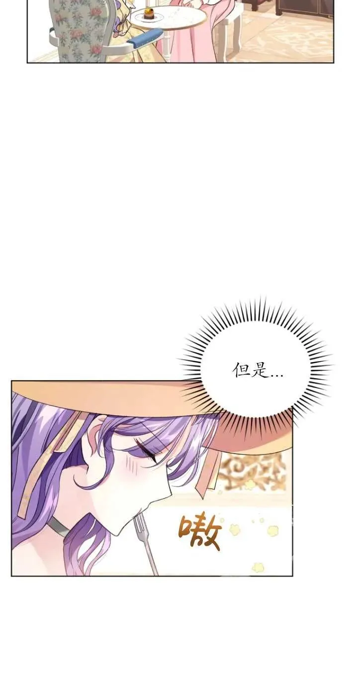 第17话19