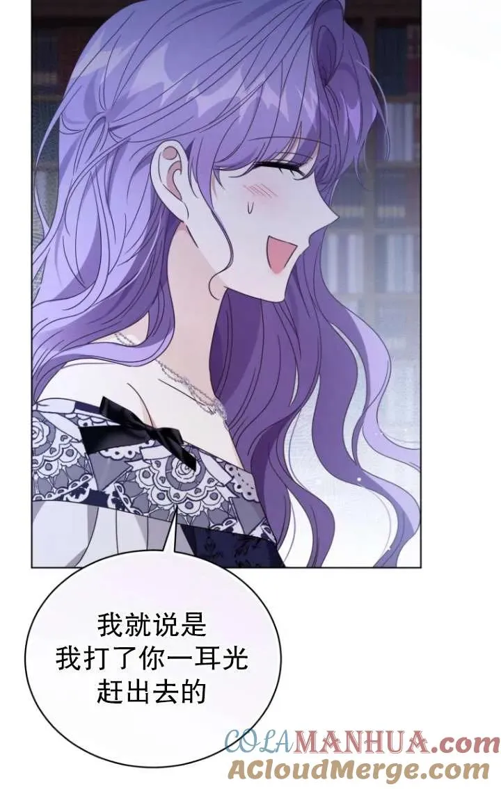 第39话72