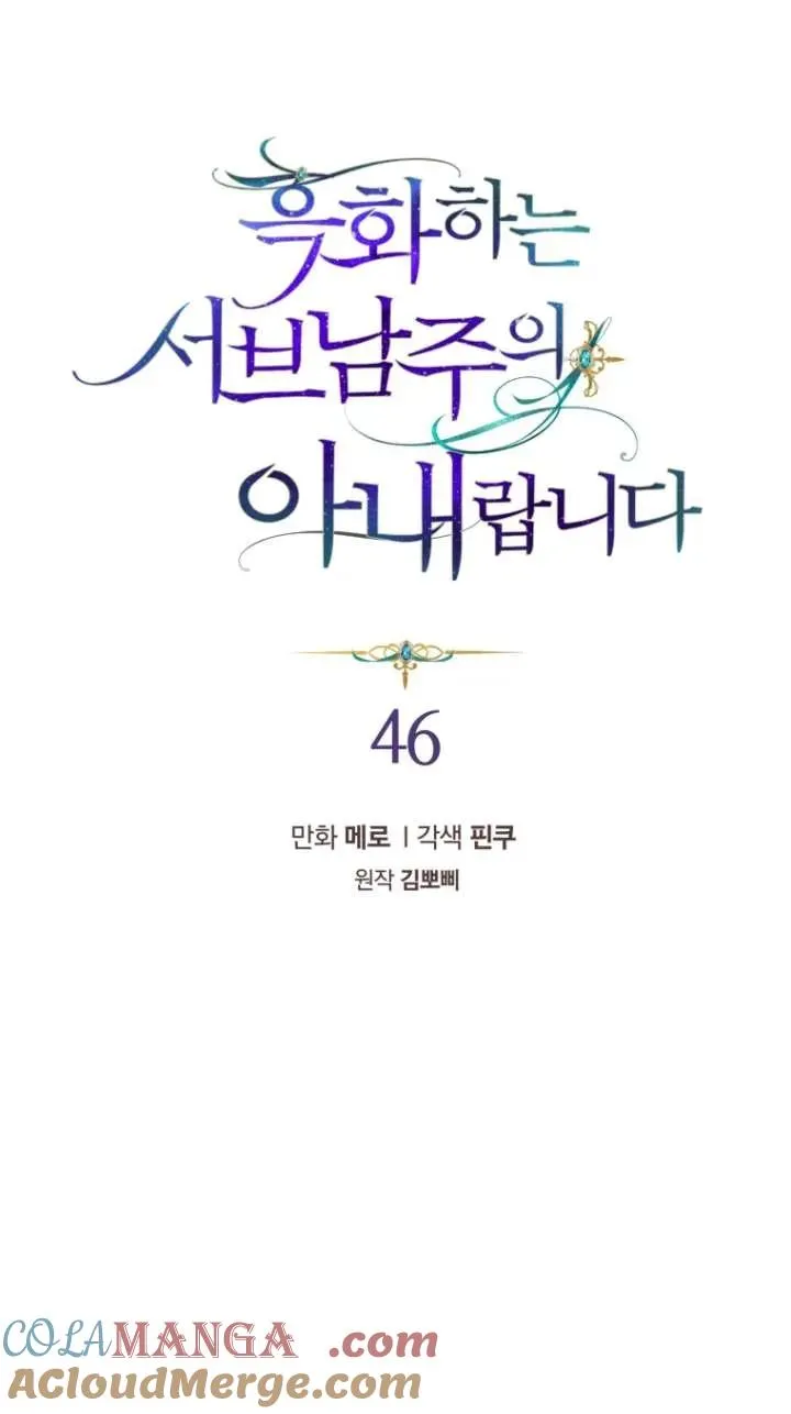 第46话8