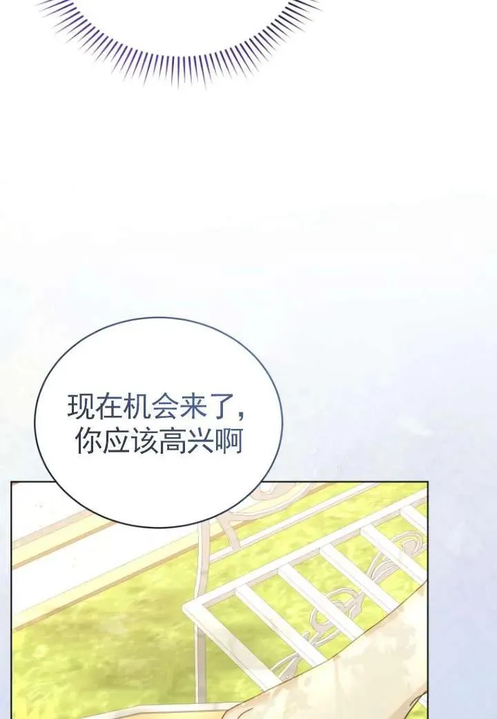 第35话25