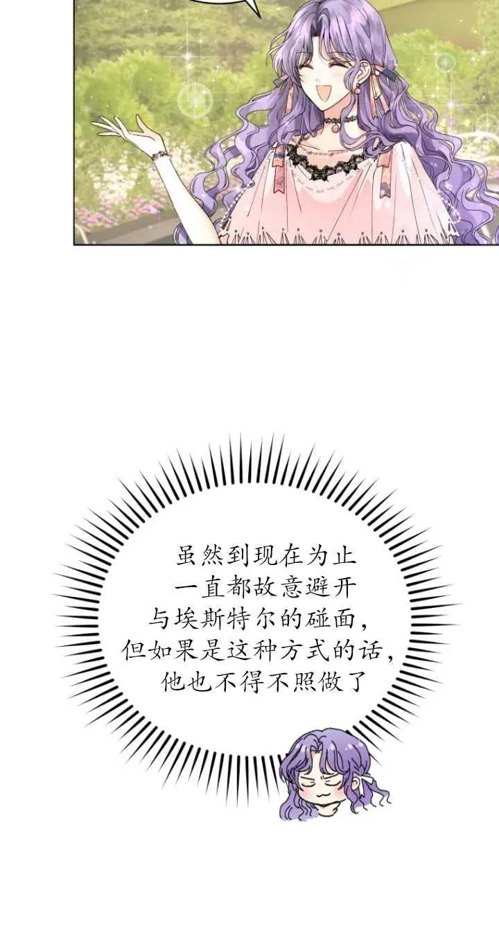 第02话34