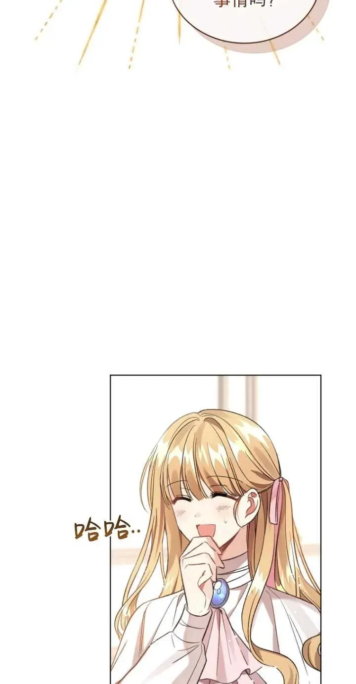 第17话13