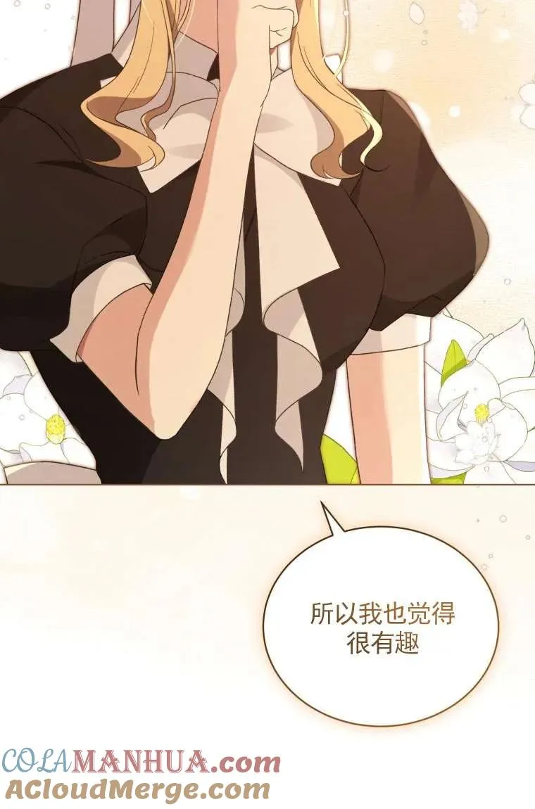 第31话56