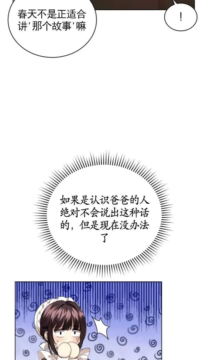 第15话11