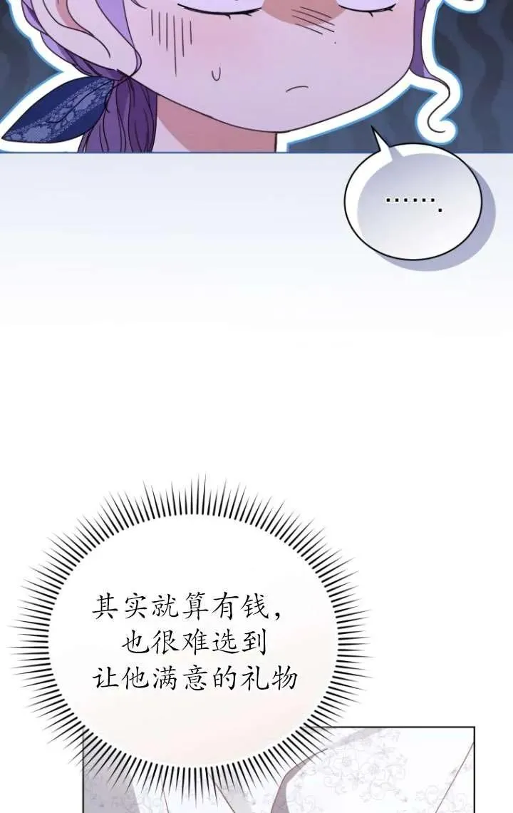 第39话46