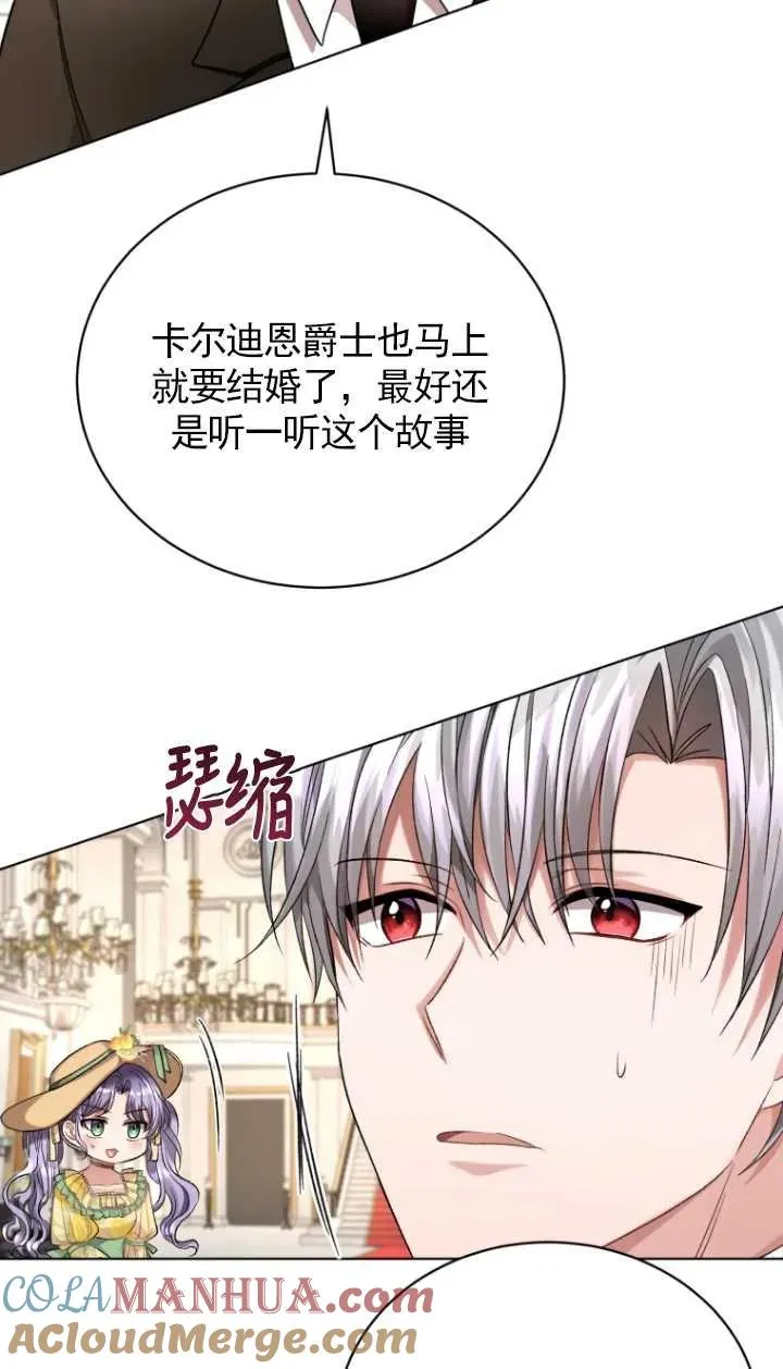 第15话15