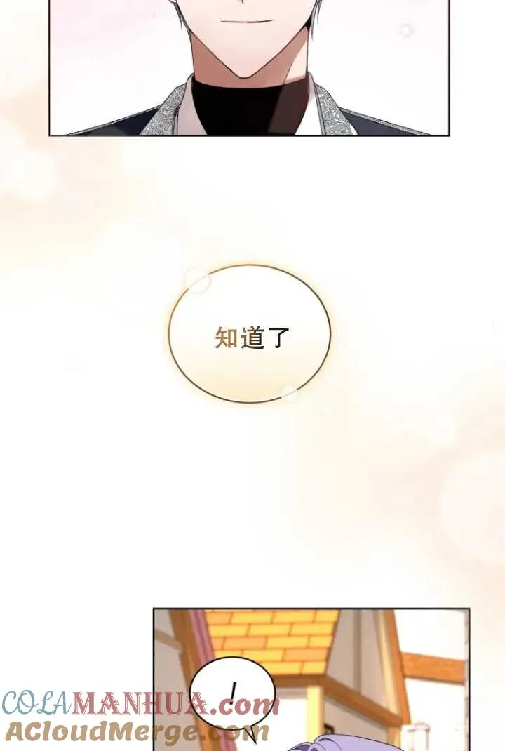 第10话6