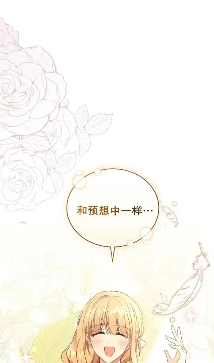 第20话40