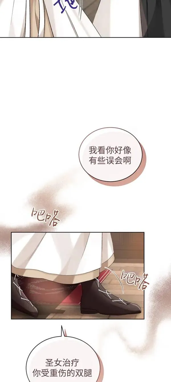 第13话19