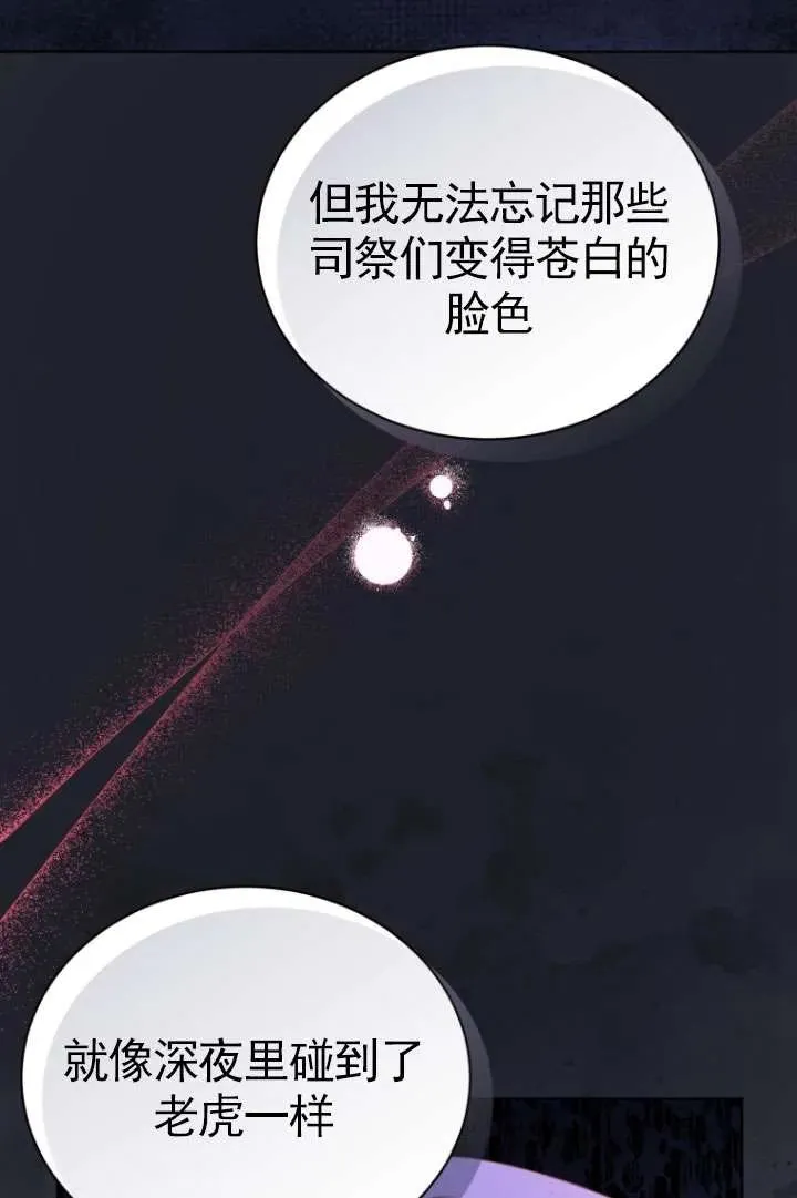 第35话70