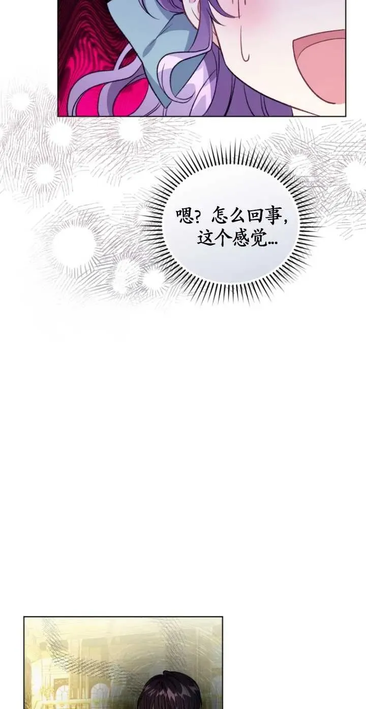 第19话56