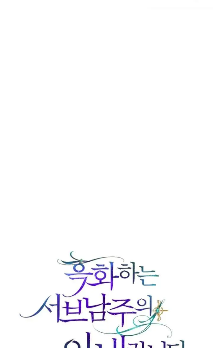 第40话5