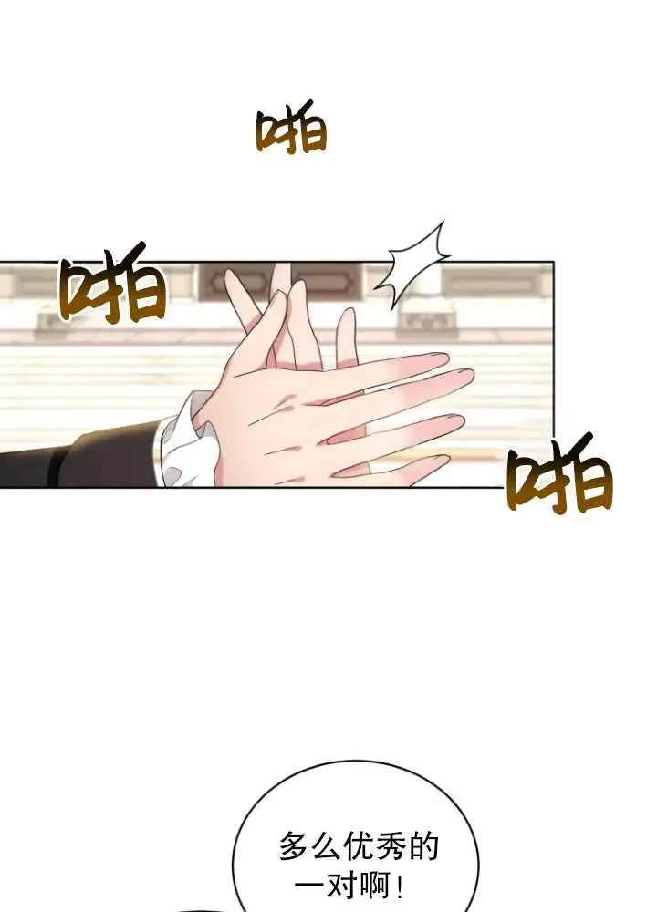 第06话9