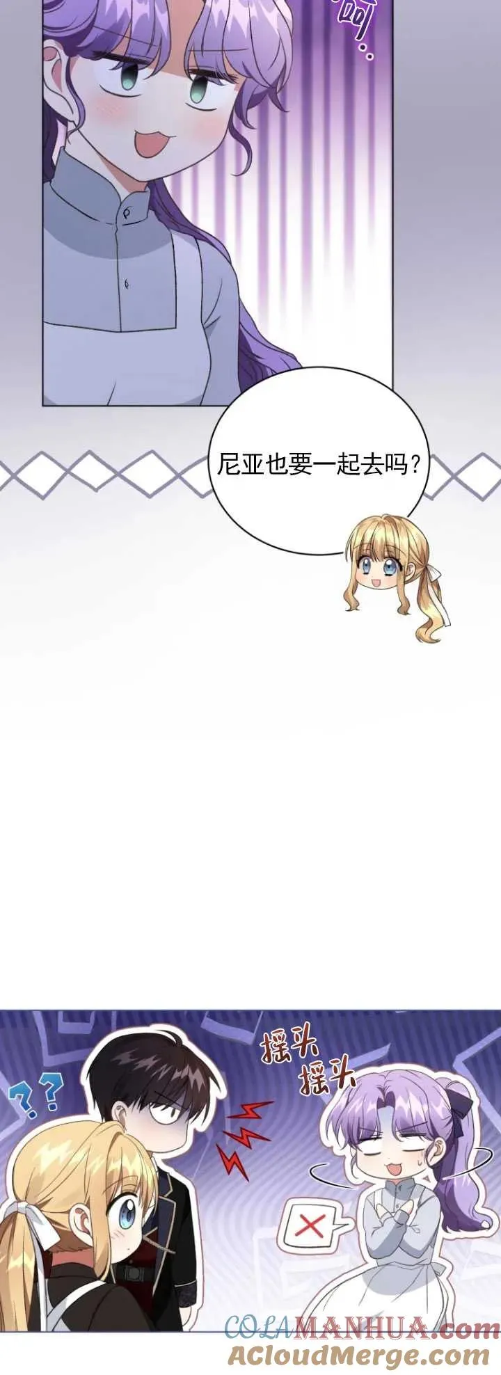 第27话36