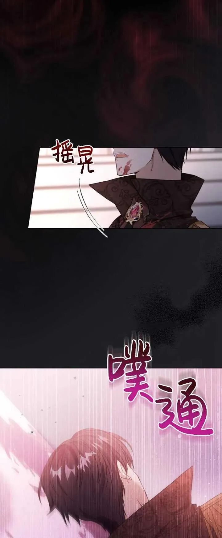 第25话59