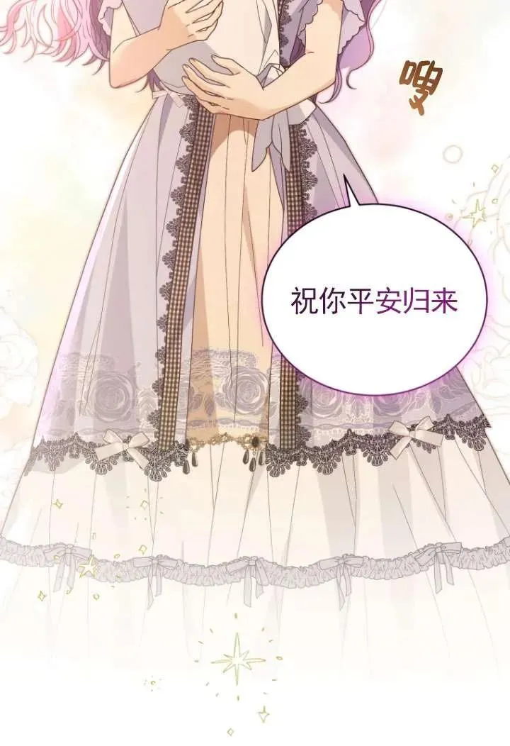 第36话45