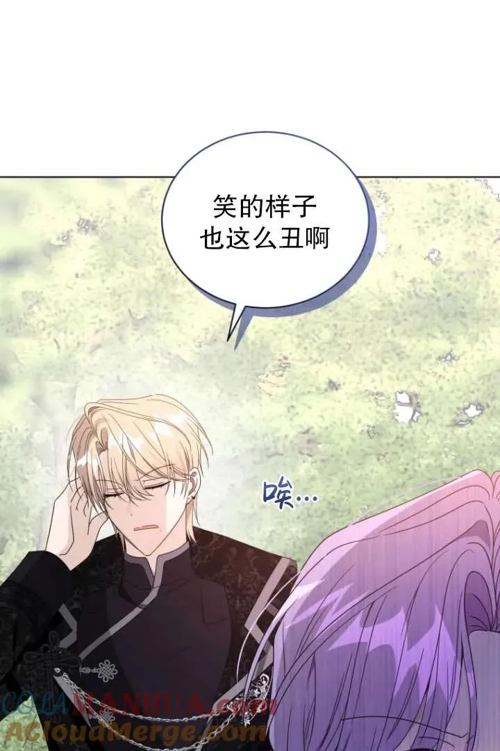 第41话76