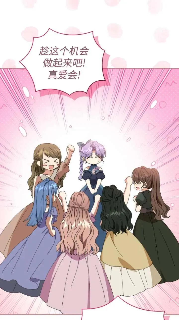 第46话5