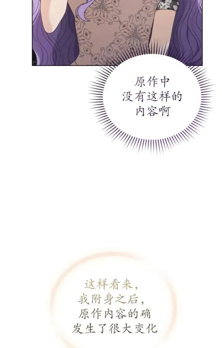 第40话94