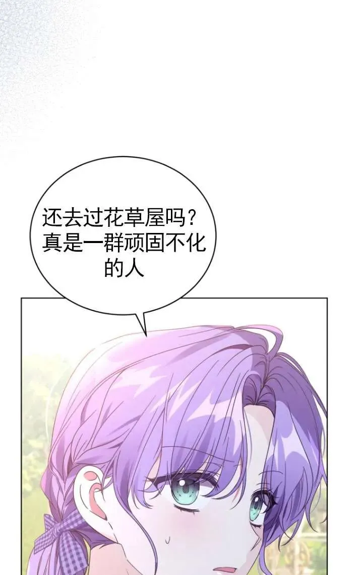 第35话50