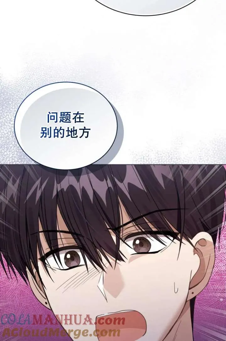 第32话68