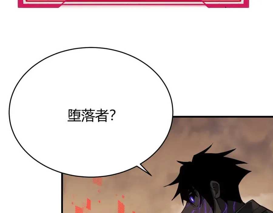 第8话 我的导师竟然是城主！21