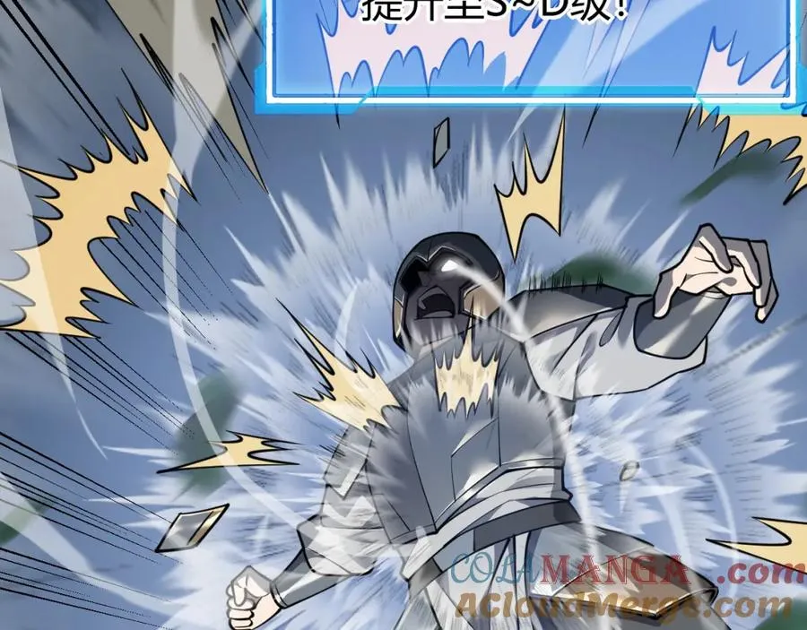 第11话 试炼难度上升！24