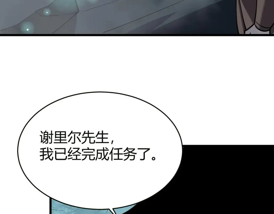 第18话 我熬夜爆肝任务！95