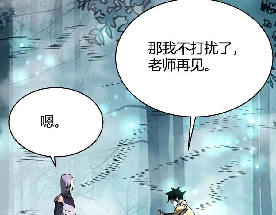 第19话 对抗光明阵营！23