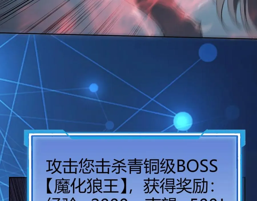 第2话 你们出村了吗_我先来个首杀玩玩!183