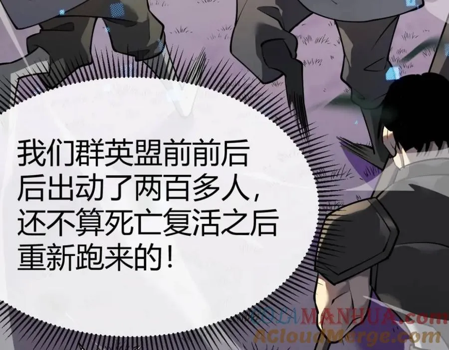 第4话 无双割草群英盟64