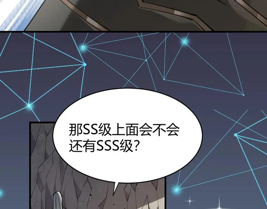 第7话 蜥蜴王爆青铜级装备126