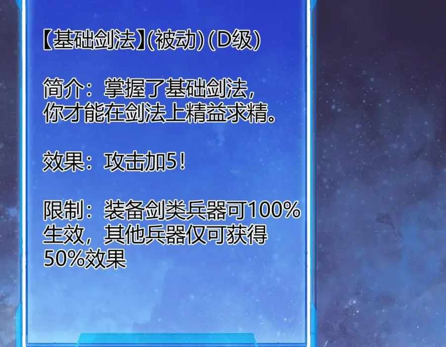 第1话 这开局也有点太离谱了吧_109