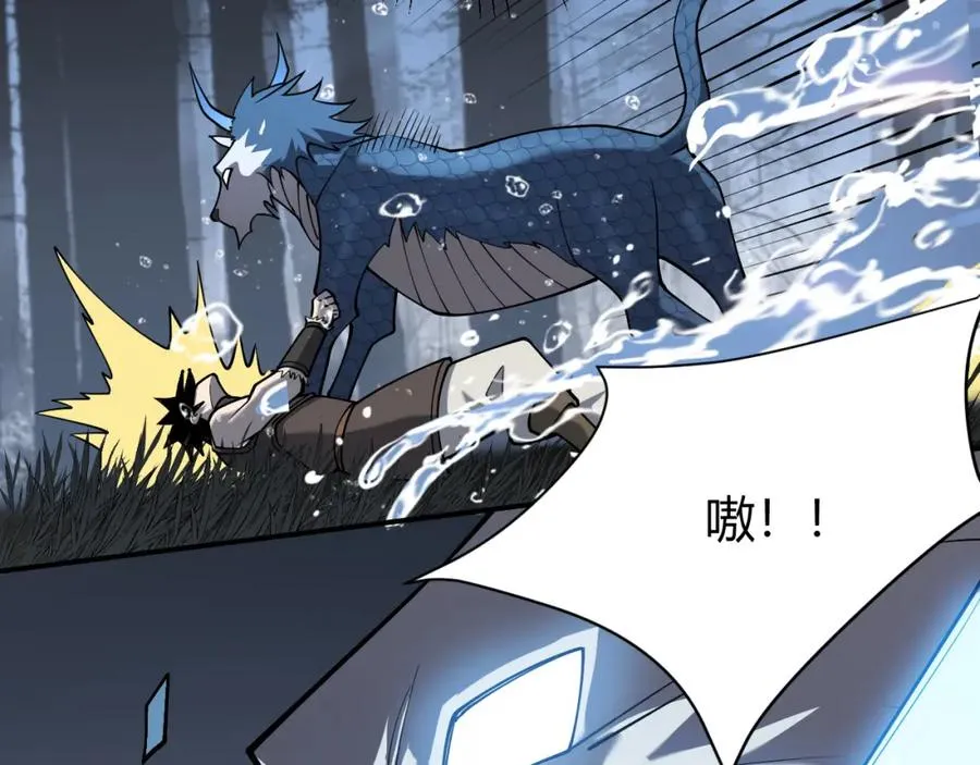 第11话 试炼难度上升！119