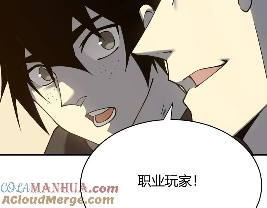 第7话 蜥蜴王爆青铜级装备48