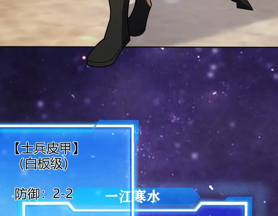 第1话 这开局也有点太离谱了吧_131