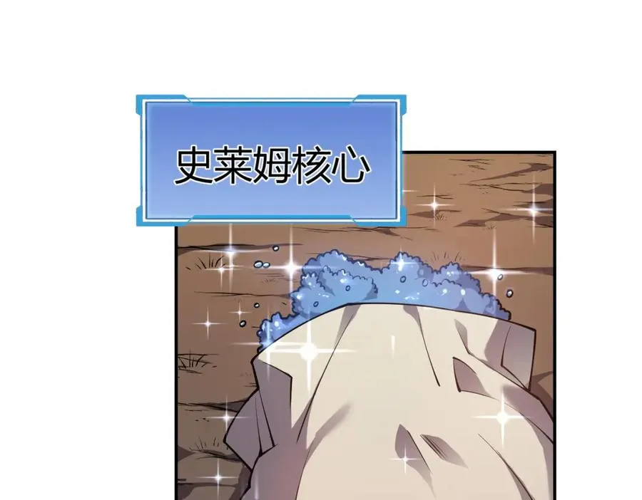 第1话 这开局也有点太离谱了吧_185