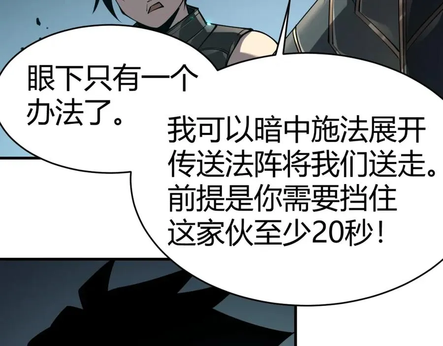 第4话 无双割草群英盟130