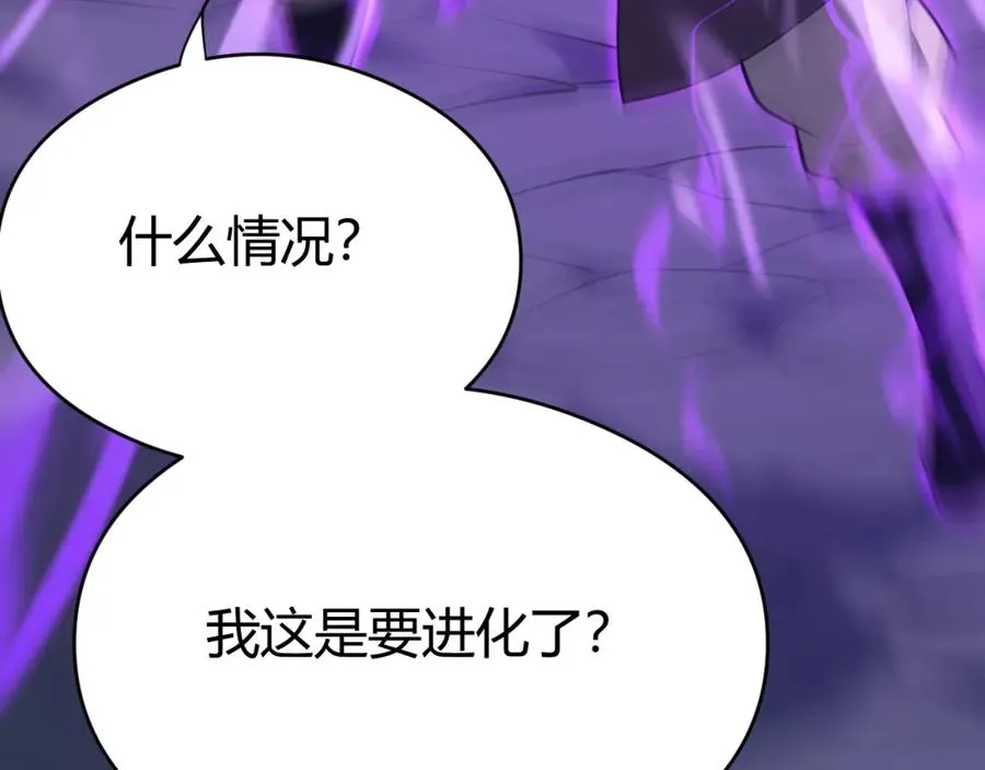 第6话 偶遇BOSS大爆银币！35