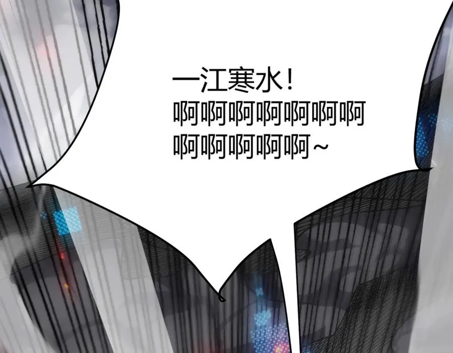 第1话 这开局也有点太离谱了吧_26