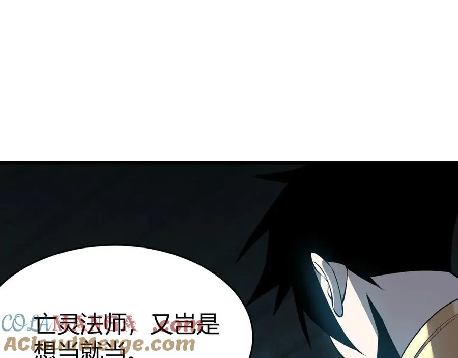 第20话 加入黑暗阵营有奖励？44