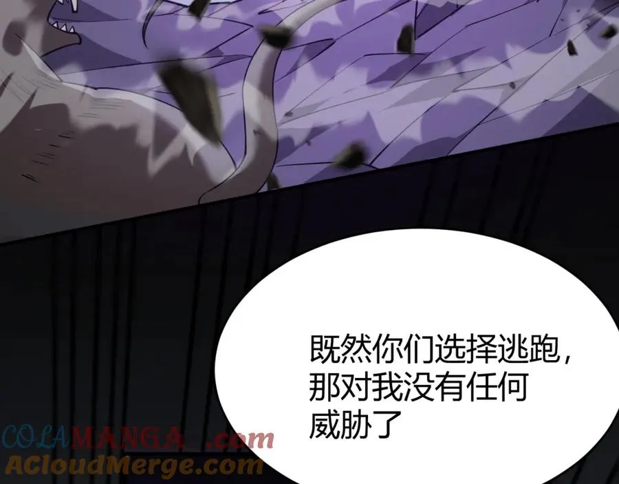 第9话 屠杀野鼠激怒鼠王44